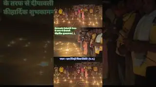 Kabaddi Ground Diwali Celebration 💥 kabaddi Shorts #kabaddi #trending