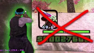 ВОЗМОЖНО ЛИ ТАЩИТЬ БЕЗ ХУДА(HUD) НА КАПТАХ В GTA SAMP