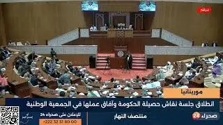 منتصف النهار