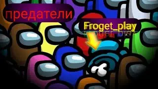 Это Among Us? Играю вместе с PRO_PLAYER