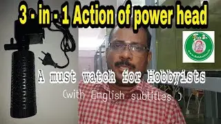 Power _filter multiple use