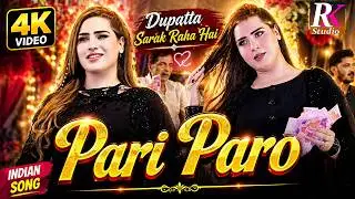 Dupatta Sarak Raha Ha , Pari Paro Dance Performance 2025