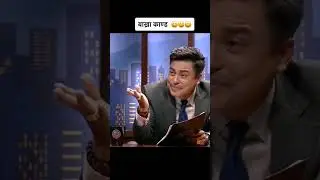 गगन थापा र विश्व प्रकाश शर्मा | Political comedy Nepali