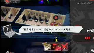 【DEATH NOTE Killer Within】トイタウン初心者🔰【概要欄にルール記載】