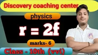 Physics vvi topic r=2f.  Marks 6 in 10th