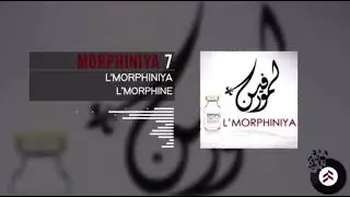 la verdolaga Remix