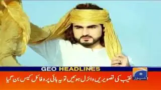 Geo Headlines - 08 AM - 13 January 2019