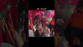 #mahashivratri2025 #chotikashi