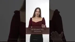 Аванс или задаток? В чем разница?