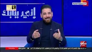 إني ببابك| لقاء خاص مع المنشد أسامة علام