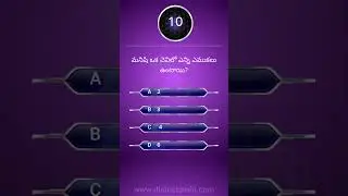Gk Questions In Telugu || Telugu Quiz 652 || Interesting unknown facts || #shorts #interestingfacts