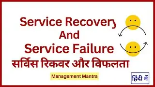 Service Recovery and Service Failure in Service Marketing| Service recovery | Service Failure