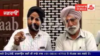 Jagrao, Police se dukhi ek aur Yuvak ne ki Khudkushi