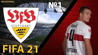 КАРЬЕРА ЗА STUTTGART В ФИФА 21 | КОММЕНТИРУЕМ С БАТЕЙ | #стрим #fifa21