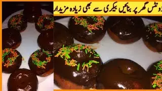 Donut Recipe Easy Homemade  Doughnuts | Easy , Tasty & Quick Recipe