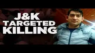 J&K News LIVE | Kashmiri Pandit Killed | Massive Protests Erupt In J&K | Kashmir News LIVE