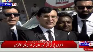 Chairman PTI Gohar Khan Important Press Conference | EyePoint Tv