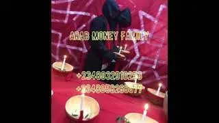 Sacrifices To Arab Money Family Brotherhood, Sacrifice To get what You Want. +2348032910253