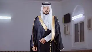 برومو زواج محمد البارقي