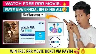 Win Free RRR movies tickets Via Paytm | Book Free RRR Movie Ticket | Paytm RRR MOVIE Vouchers Offers