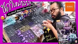 Unboxing and review🎁 Transformers Action Edition 05 &ldquo;Comic Version Tarn&rdquo; &ndash; Beautiful, cool, and p...