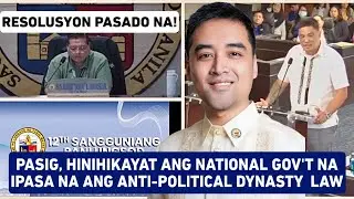 ANTI-POLITICAL DYNASTY RESOLUTION PASADO NA SA PASIG! HINIHIKAYAT NA SI PBBM AT KONGRESO