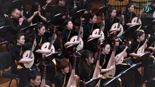 《狂欢之舞》 刘长远作曲  张列指挥  南京民族乐团演奏