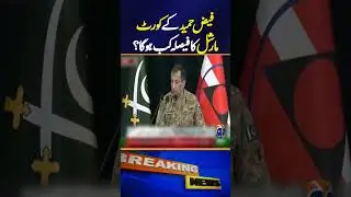 🚨 DG ISPR finally breaks silence on EX DG ISI Faiz Hameed court martial | Breaking News