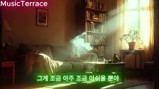 뮤직테라스