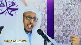 Visa Katika Safari ya Mtumeﷺ Kwenda Madinah  | Seerah Ya Mtumeﷺ - Sheikh Jamaludin Osman #Hijra