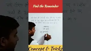 #short #find_the_Remainder #viral_video_2025_maths #number_system #trander_maths