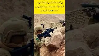 Pakistan Army Hero #PakistanArmy #PakFauj #BahadurJawan #Shorts #Trending #Salute