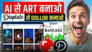 Sell AI Art And Earn Money On Displate | Displate Tutorial In Hindi