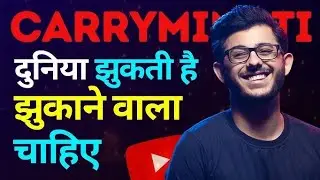 कैसे बना CarryMinati एक लेजेंड?