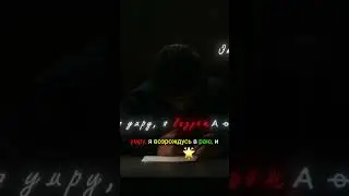 Расшифровка криптограммы и мотивы убийцы