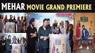 Mehar Movie Premiere | Raj Kundra | Geeta Basra | Rakesh Mehta | Punjab Plus Tv 