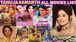 Tanuja Samarth Hit And Flop (1950-2025) All Movies List|Tanuja samarth Filmography Updated Version🎬