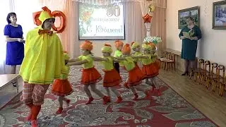 Танец цыплят. Детский сад