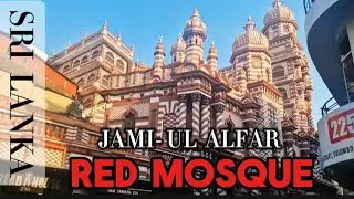 VISIT THE RED MOSQUE IN COLOMBO, SRI LANKA 🇱🇰 JAMI UL-ALFAR MOSQUE