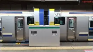 [前面展望]E235系1000番台【成田空港→東京】1/1