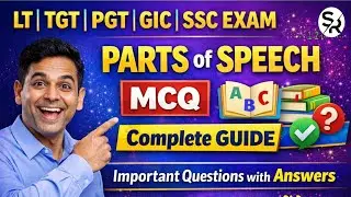 Parts of Speech MCQ | English Grammar Complete Guide for LT TGT PGT SSC