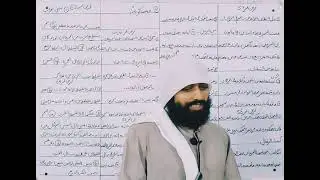 مفتاح الانشاء ; حصہ اول ; تمرینات 57+58+59+60+61+62+63+64#arabic