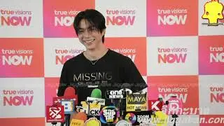 #ไบร์ทนรภัทร ฝากถึงยัยเนื้อคู่ เราจะไม่ตามหาแล้ว ถึงเวลาของยัยเนื้อคู่หาเราให้เจอนะ