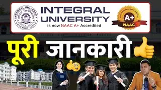 Integral University, Lucknow जानिए सबकुछ इस University के बारे में👍
