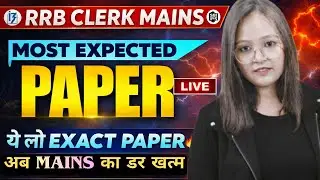 🎯RRB Clerk Mains Most Expected Paper  | Quant | DAY-3  | Er. Soni Jha @rrbclerk