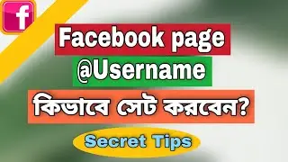 How to create facebook page Username || Facebook Page Settings 2021