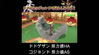 [Pokemon SV] Wreak havoc with Dodgedy and Sableye!