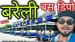 Roadways Depo Bareilly// Bareilly Roadways bus stand // bus stand Bareilly