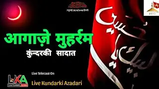 🔴Live Juloos-Alam-E-Mubarak Chandraat Azakhana Janab Syed Zille Haider Sb