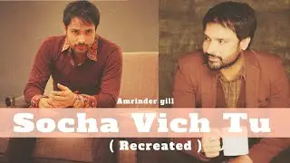Socha Vich Tu | Amrinder Gill | Skndr | ( Recreated )